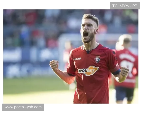 奥萨苏纳主场对阵阿拉维斯，主队主场强势客队客场疲软