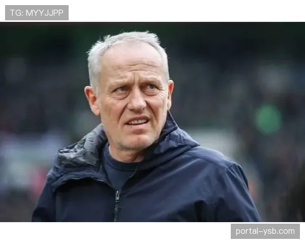 独家:弗赖堡主帅施特赖希谈小球会的生存哲学与青训理念 独家:弗赖堡主帅施特赖希谈小球会的生存哲学与青训理念