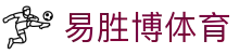 易胜博体育中文网 - 官方极速访问平台